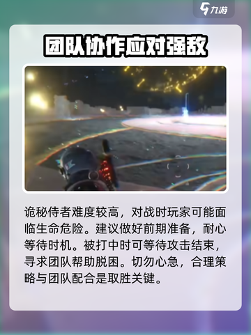 七日世界诡秘侍者怎么打介绍截图5