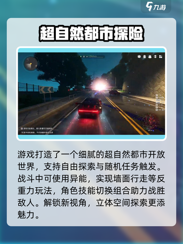 异环首测时间🔥抢先知道！游戏迷必看👇截图4