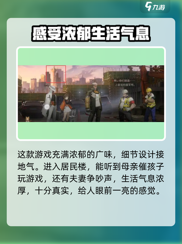 新月同行🔥超好玩！不玩真亏了！🎮截图4