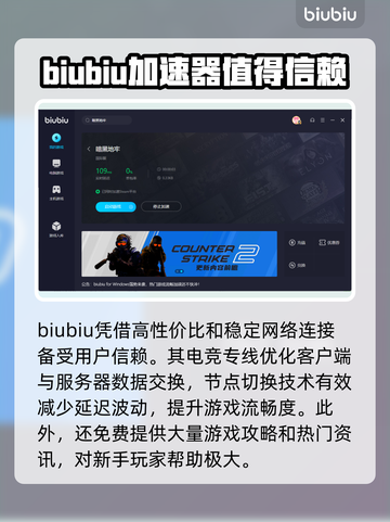 暗黑地牢⚡专业游戏加速器下载链接分享🎉截图5