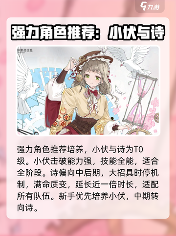 开放空间新手攻略大全介绍截图2