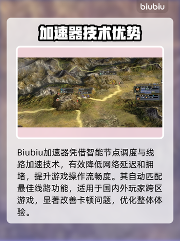 《信长之野望13卡顿🔥速解攻略》🎮截图2