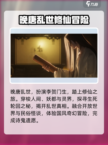 代号界🔥超神游戏类型大揭秘🎮截图2