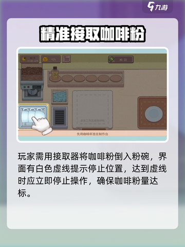 可口的咖啡浓缩液怎么加介绍截图2