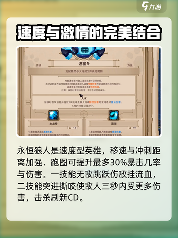 小骨英雄killer头骨全解锁🔥骷髅大军等你来战！🎮截图2