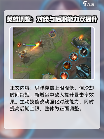 英雄联盟手游库奇重做怎么样介绍截图5