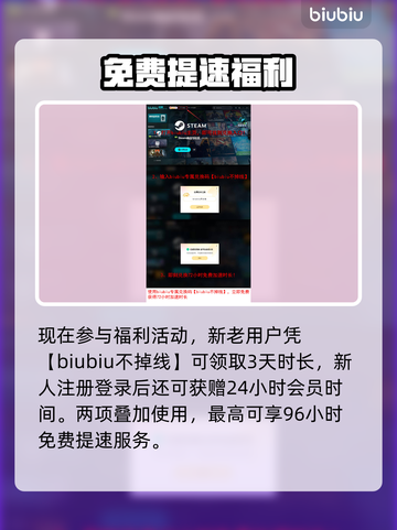🎮《猿公剑白猿觉醒》试玩时间曝光！🔥截图4