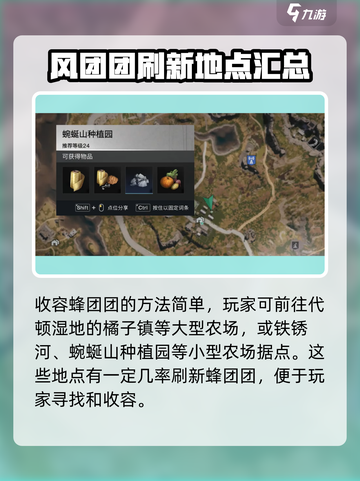 七日世界团团蜂收容攻略💥蜜蜂养成秘籍蜜蜂hive截图3