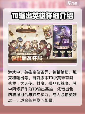 异世代光与魔法阿修罗好用么介绍截图2