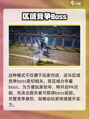 剑灵2自由模式怎么玩介绍截图4
