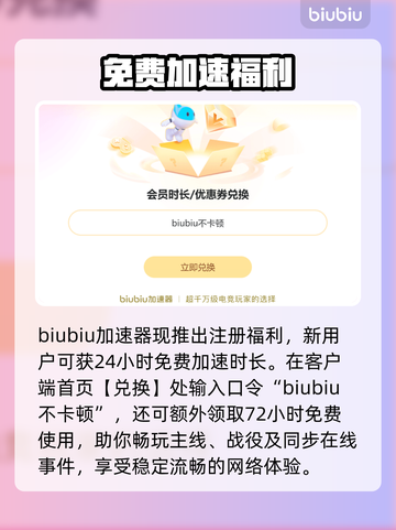 《英灵殿闪退？速看解决办法！🔥》截图3