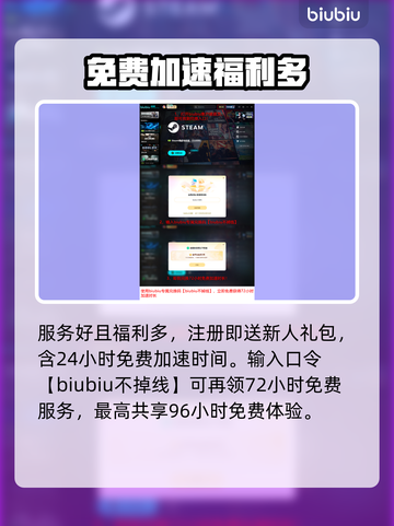 🔥《终极角逐》国服定档！速看上线时间💥截图5