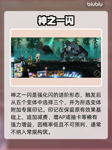 卡厄思梦境💥速成神装秘籍🔥截图4