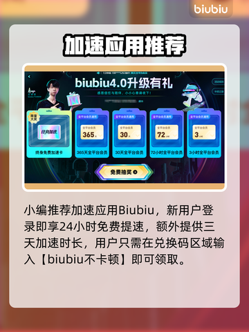 🎮真三国无双起源闪退？一招解决！截图4