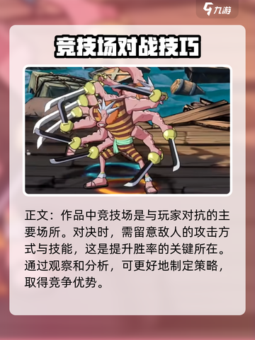 航海王壮志雄心🔥超燃冒险等你来战！截图5