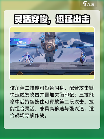《星之破晓》妲己VS貂蝉谁更强？💥技能大比拼🔥截图4