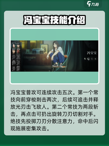 异人之下手游🔥全角色大揭秘！你最爱谁？截图2