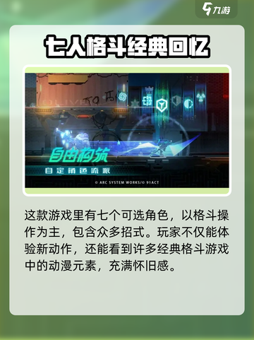苍翼混沌效应有手机版吗介绍截图3