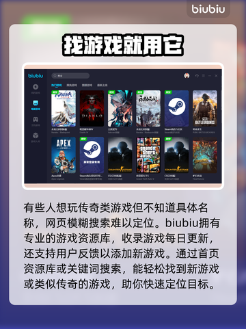 传奇卡顿？用这个加速器🔥瞬间流畅！截图5