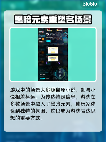 黑神话悟空🎉发售时间曝光，玩家沸腾了！截图5