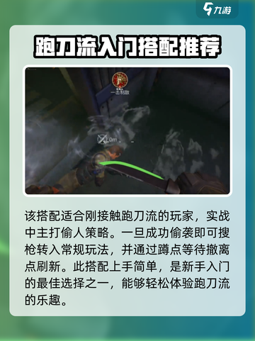 刀塔2⚡萤火跑刀流装备搭配攻略来啦！截图6
