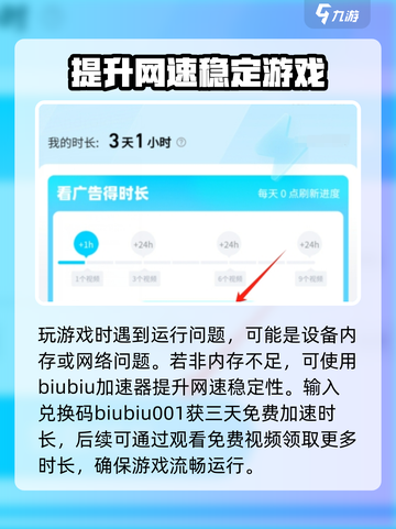 三角洲行动无权运行的原因介绍截图4