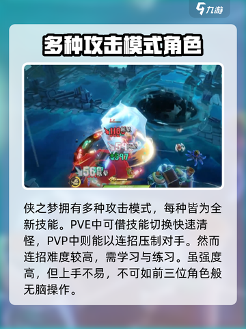 无尽梦回✨最强角色曝光，速来围观！截图5