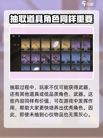 黑色信标神火铸炼是什么介绍截图5
