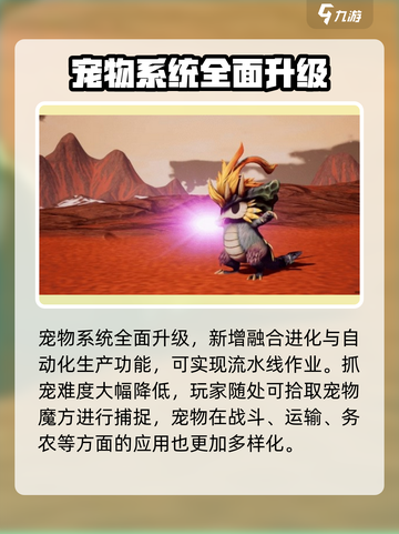 🔥《创造吧！星球资格抽卡攻略》🚀截图5