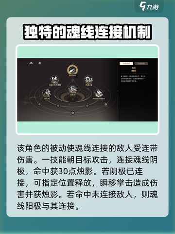 黑色信标瞑怎么玩介绍截图2