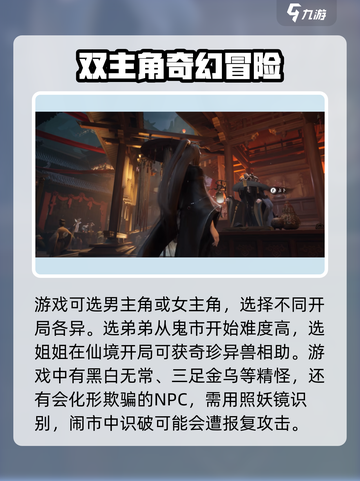 代号界🔥超神游戏公司大揭秘！🎮截图4