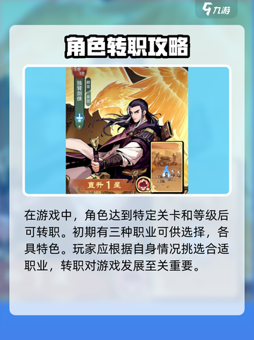 小小英雄开服攻略一览介绍截图5