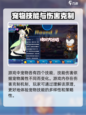 洛克王国手游🔥公测时间曝光，速来看📅截图3