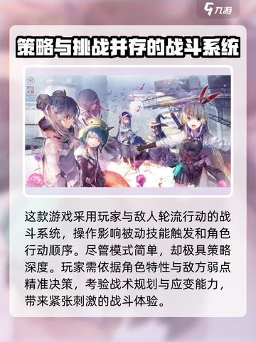 🔥炽焰天穹登录平台大揭秘！手机端OR电脑端？📌截图4