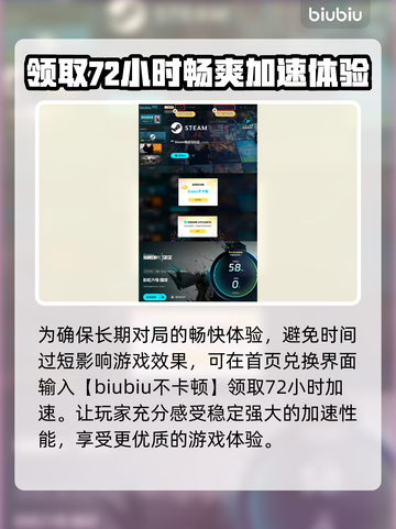 彩虹六号🔥匹配不到人？机制大揭秘！截图5