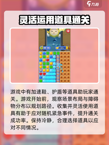 蛋仔滑滑蛋小黄是什么介绍截图4