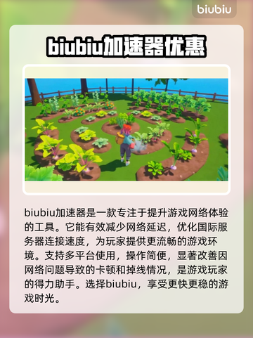 OutandAbout闪退卡顿？延迟丢包解决秘籍来了！💥🎮截图2