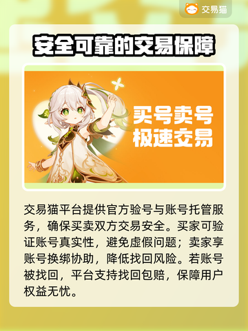 塔防精灵成品号交易🔥安全平台推荐🎉截图5