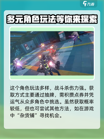 绝区零Billy获取攻略🔥超值角色别错过！截图2