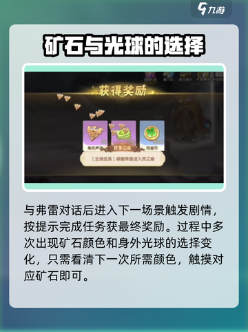 西普大陆手游🔥深入不夜断崖终极攻略🎉截图4