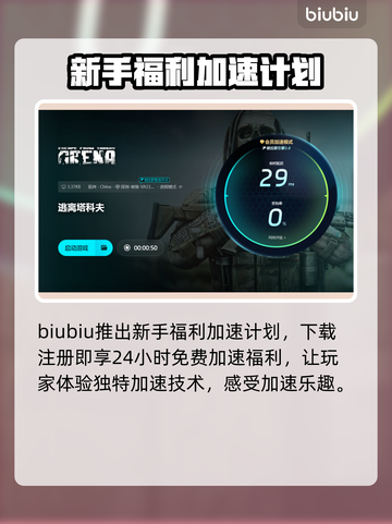 逃离塔科夫掉帧？这一招教你轻松解决！💥🔥截图4