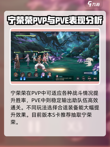 斗罗大陆：逆转时空宁荣荣强度爆表！🔥截图4