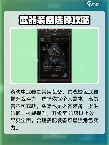 无尽寒冬🔥装备大全来了！快收走✨截图2