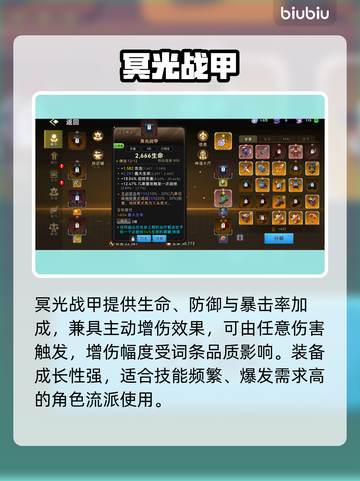 🔥《酋长你别跑》神装全揭秘！💎截图3