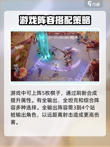 王者万象棋上线时间🔥提前玩攻略🌟截图3