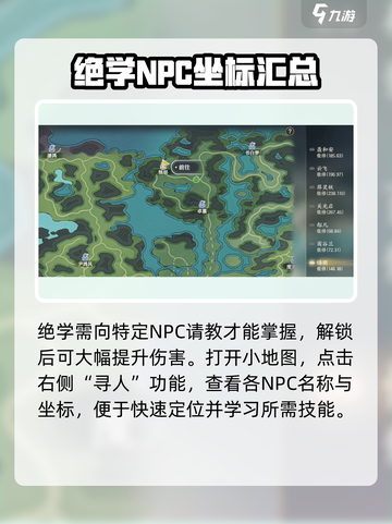 掌门下山绝学🔥游戏名必备攻略来啦！🎉截图4