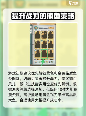 英雄联盟：小小英雄图鉴✨打开方法大揭秘！截图3
