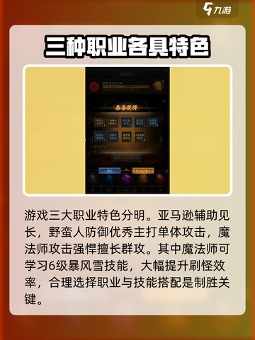 无尽寒冬亚马逊介绍介绍截图3