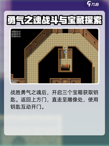再刷一把2金色传说🔥碎岩镇通关攻略🎉截图4