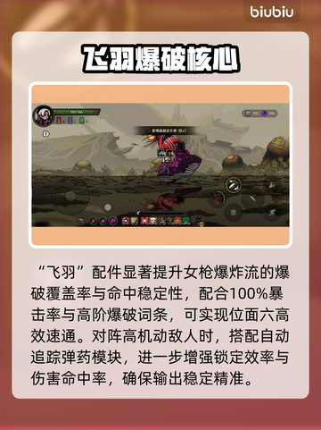 绝地鸭卫女枪爆炸流🔥秒杀全场截图4